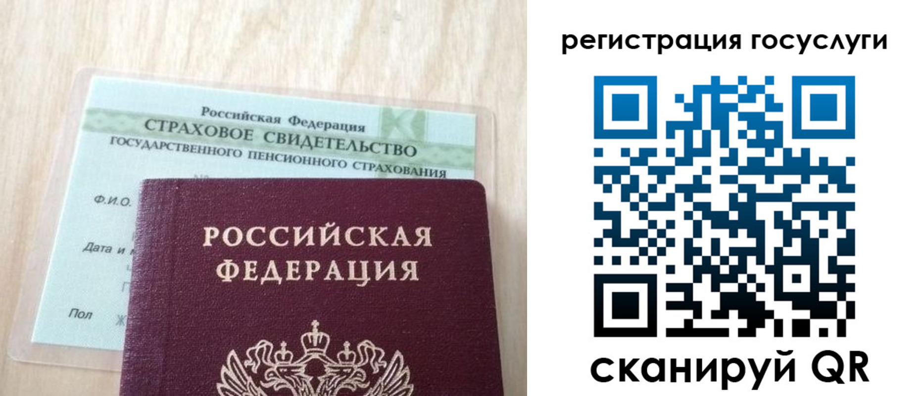 временная регистрация в Алдане